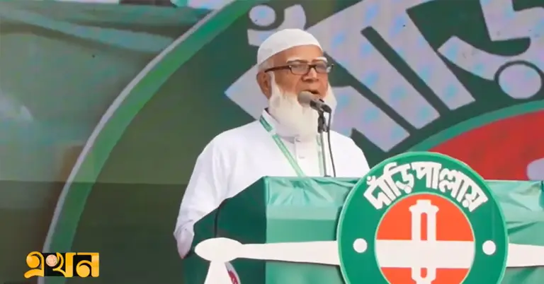 কথা বলছেন জামায়াত আমির